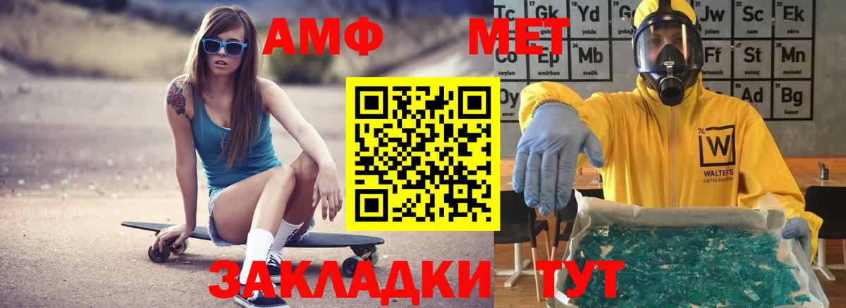 Липецк  Amphetamine  Вход с VPN  АМФЕТАМИН VHQ 