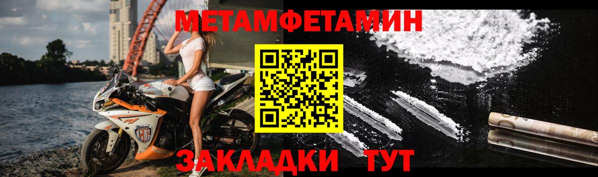 АМФ 98% Липецк