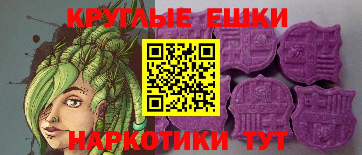 Липецк  Экстази таблы  blacksprut tor  Вход с VPN  Ecstasy 280мг  Ecstasy 