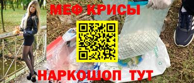 амфетамин Донской