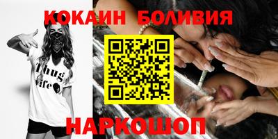 соль курить ск Донецк