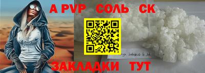 амфетамин Донской