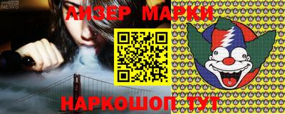 соль курить ск Донецк