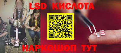 амфетамин Донской