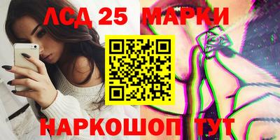 соль курить ск Донецк