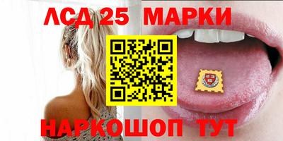соль курить ск Донецк
