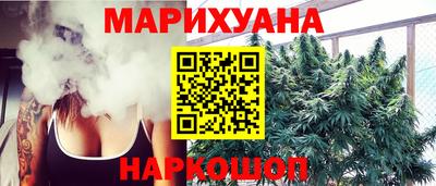соль курить ск Донецк