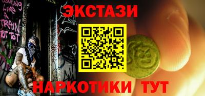 соль курить ск Донецк