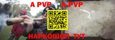 соль курить ск Донецк