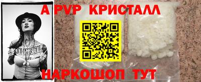 кокс Дубна