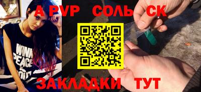амфетамин Донской