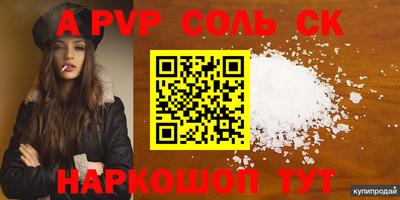 амфетамин Донской