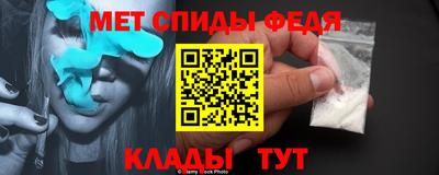 соль курить ск Донецк