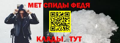 амфетамин Донской