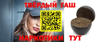 соль курить ск Донецк