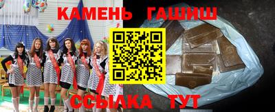соль курить ск Донецк