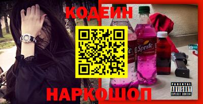 амфетамин Донской