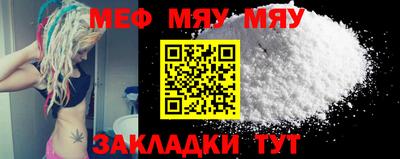 амфетамин Донской