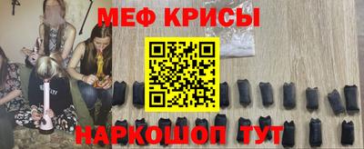 соль курить ск Донецк