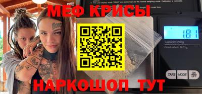 амфетамин Донской
