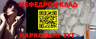 амфетамин Донской