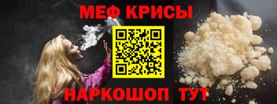 амфетамин Донской