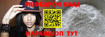 амфетамин Донской