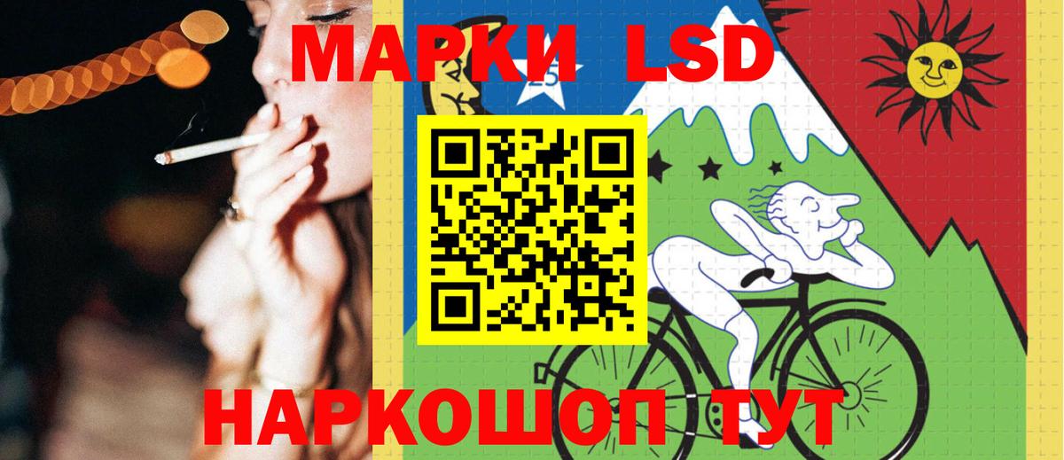 Лсд 25 экстази кислота Липецк