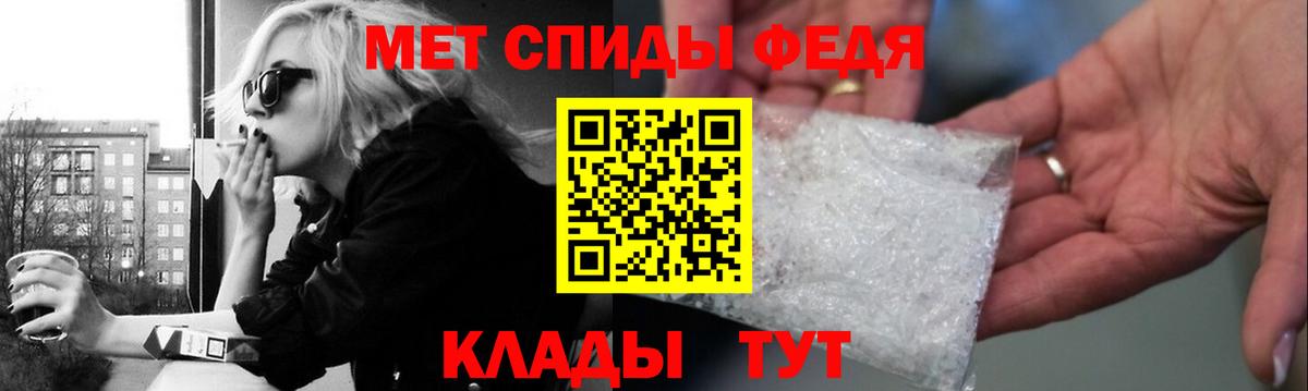 МЕТАМФЕТАМИН Methamphetamine Липецк