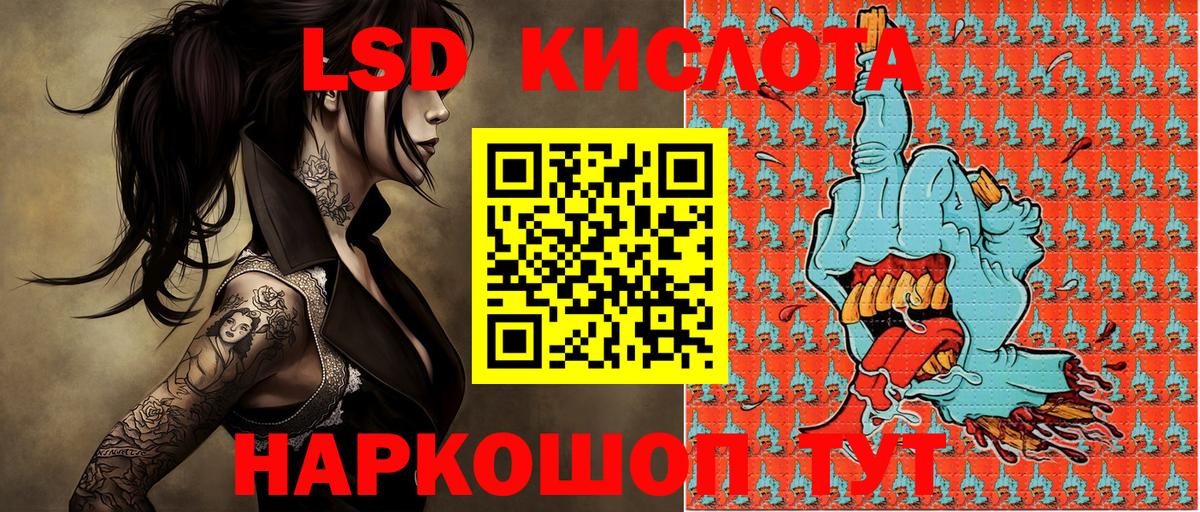 Липецк  Наркотические марки 1500мкг  Вход с VPN 