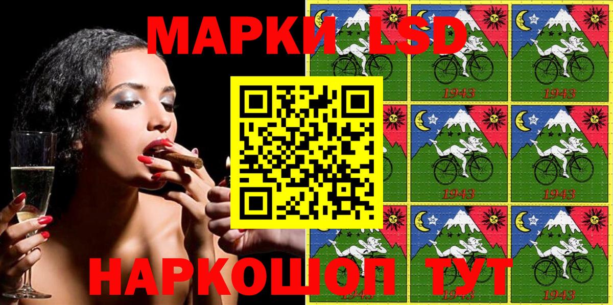 Марки N-bome 1,5мг Липецк