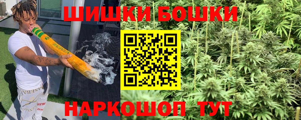 Каннабис конопля Липецк