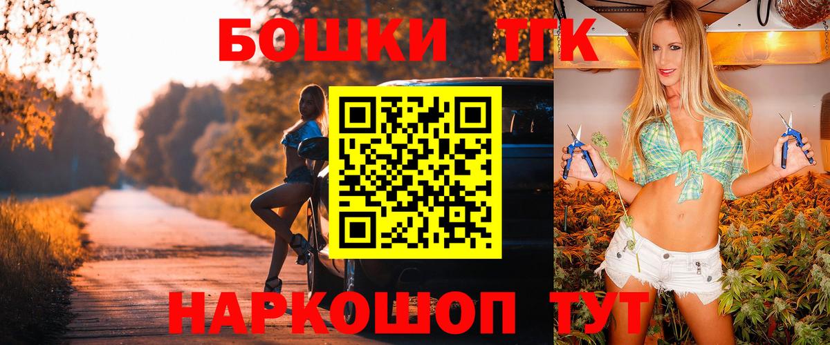 Липецк  Каннабис марихуана  Бошки марихуана конопля  Вход с VPN 